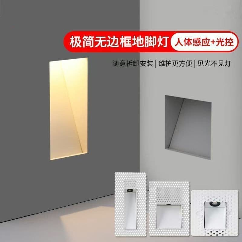 Embedded Long Borderless Human Sensor Baseboard Light, LED Light Control Smart Hotel Step Stair Passage Light