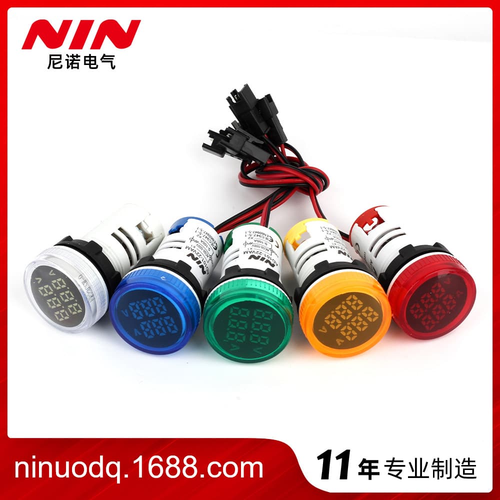 Nino indicator light voltage and current dual display meter signal light mini dual display round voltage and ammeter