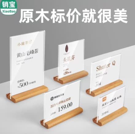 Wooden tabletop menu display stand, milk tea shop price list display stand, menu rack, solid wood menu board