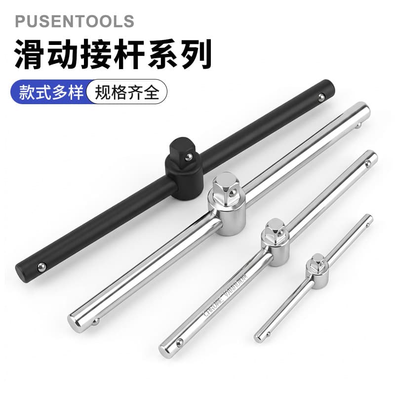 Dafly Sliding Extension Bar 1/2 inch Chrome Molybdenum Steel Heavy Duty Extension Bar Sliding Connecting Lever Bar
