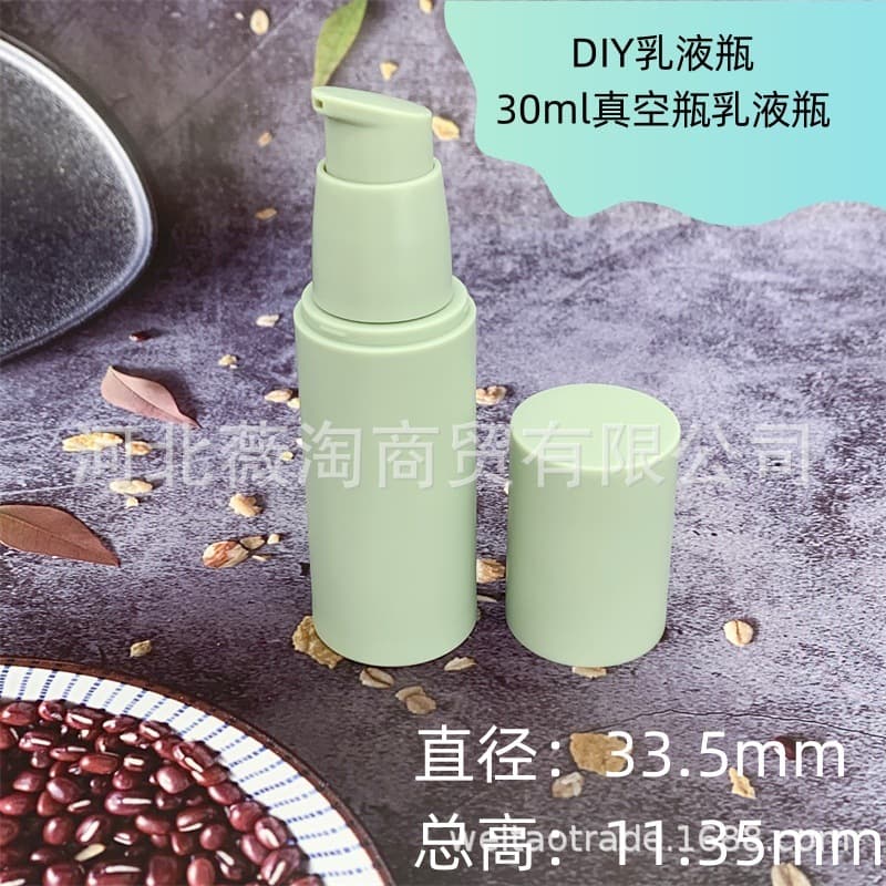 Spot 30ml frosted green vacuum dispensing bottle lotion bottle essence bottle cosmetics dispensing bottle press bottle