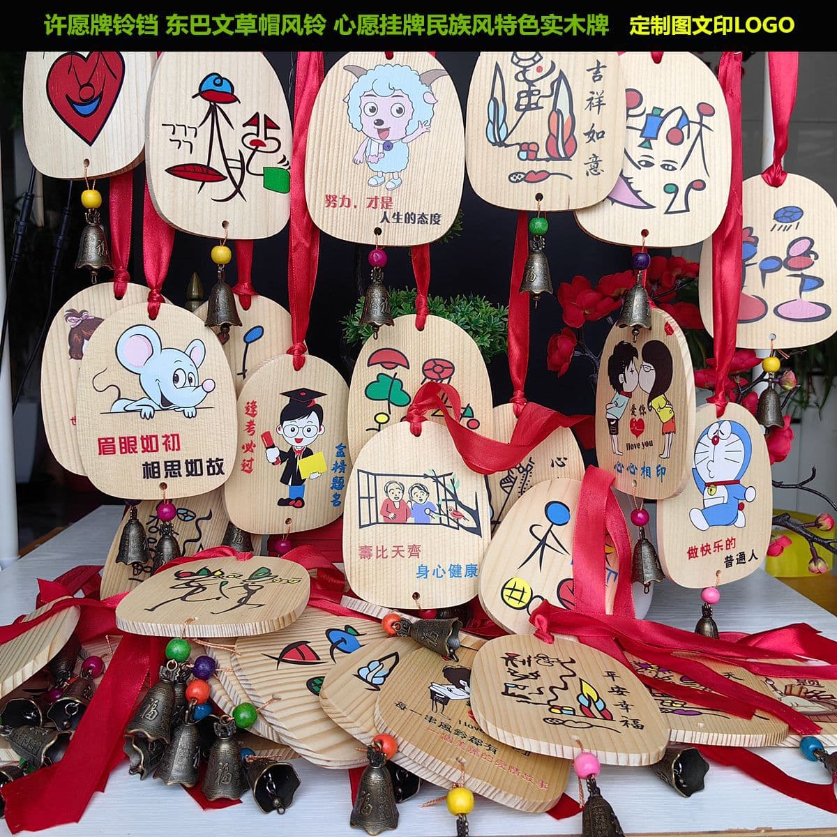 Wishing plaques, wind chimes, hanging tags, wish cards, and handwritten decorative plaques for Lijiang Ancient Town and Laojun Mountain Scenic Area.
