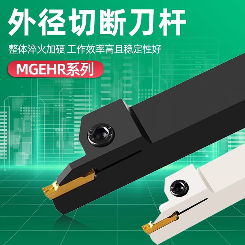 CNC Cut-off and Grooving Tool Holder MGEHR/L2020-3 External Grooving Tool Extended Cut-off Tool Holder Lathe Grooving Tool Holder