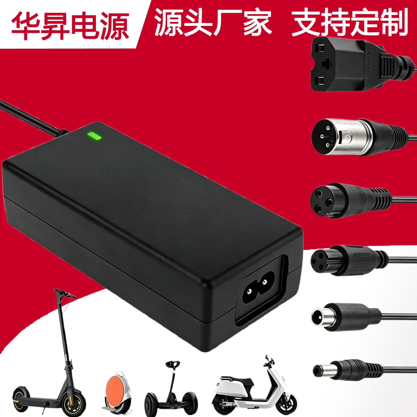 42V 2A Balance Scooter Charger Lithium Battery Charger Hoverboard Unicycle Charger