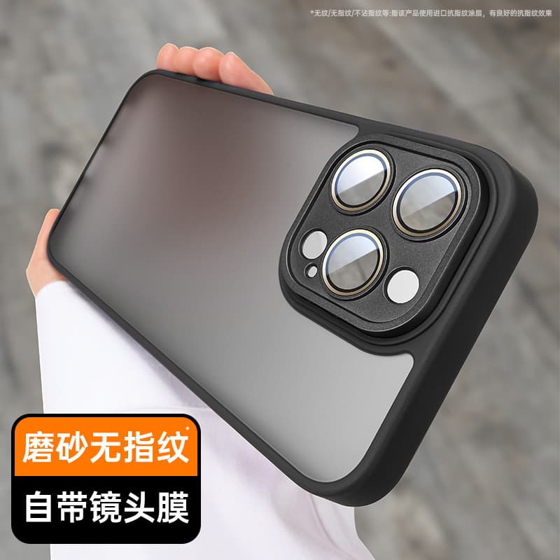 Comes with lens film Iphone15promax all-inclusive Apple 15pro mobile phone case suitable for Apple 14pro matte