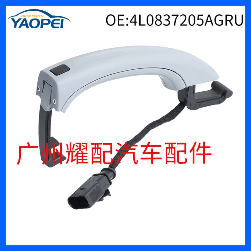 4L0837205AGRU Compatible with 2007-2015 Audi Q7 Door Handle Outer Door Pull