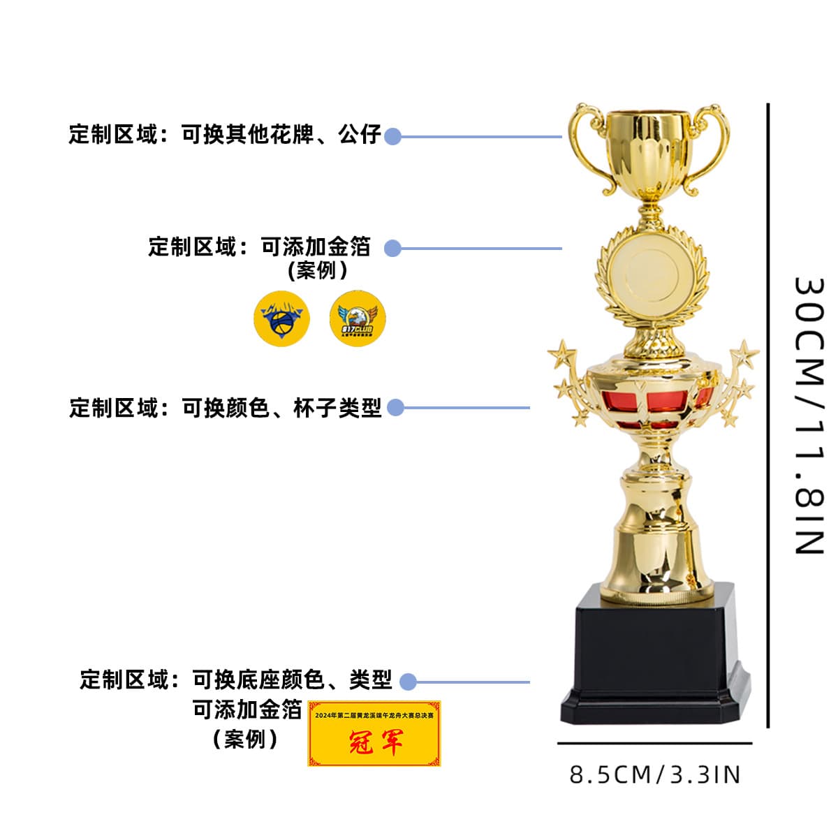 Custom Trophy for Football, Children's Martial Arts, Dance, Taekwondo Competition Award Plastic Small Trophy Making Souvenir Wholesale