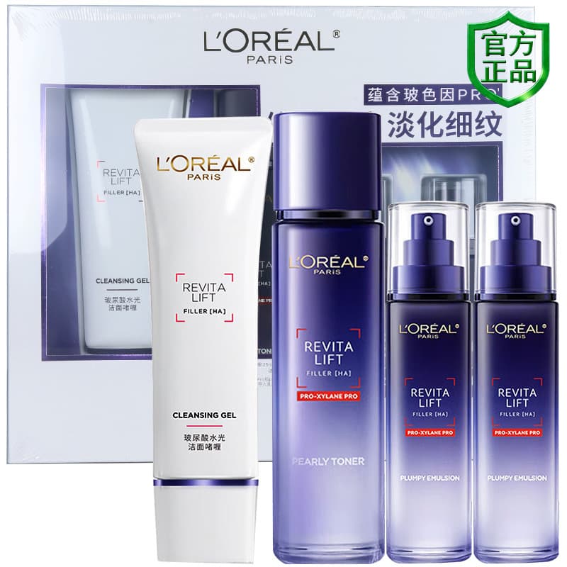 L'Oreal Hyaluronic Acid Anti-Wrinkle Firming Lotion & Emulsion Skincare Gift Set, Moisturizing Repair, Women's Day Gift