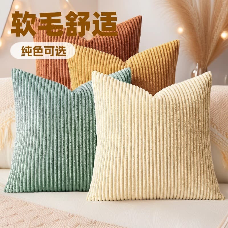 Cross-border Amazon Solid Corduroy Boho Farmhouse Style Orange Green Gradient Living Room Decorative Throw Pillow Cover Home
