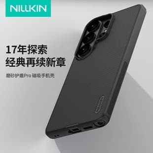 Nillkin Shield Protective Case, Hard Shell Magnetic Semi-Transparent Full-Wrap Drop-Resistant, Compatible with Samsung S26 Ultra