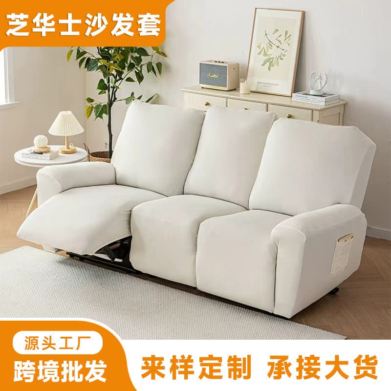 Milk Silk Chesterfield Sofa Cover Waterproof Stretch Chesterfield Sofa Cover Full Coverage Electric Recliner Sofa Cover
