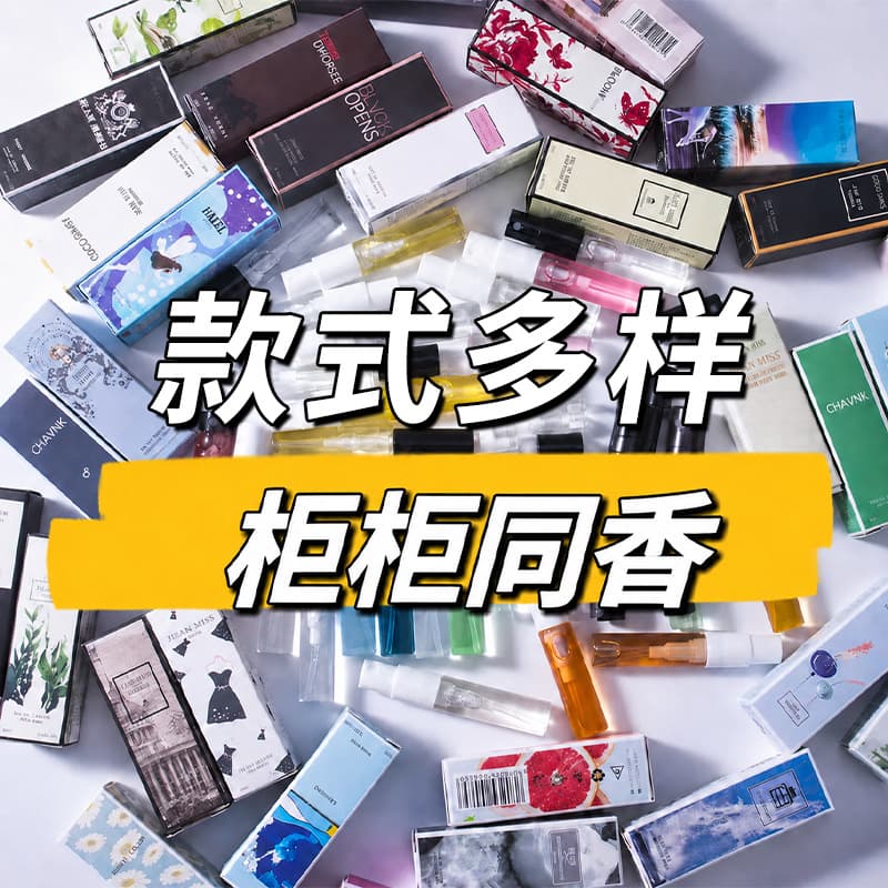 Authentic Q Version Perfume Sample 3ml Men's Women's Long-lasting Light Spray Gift Women's Perfume
