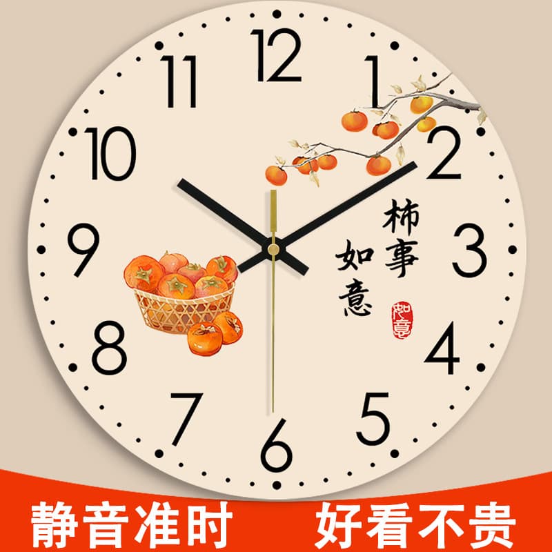 Cross-border auspicious and prosperous creative minimalist wall clock, silent, elegant, suitable for living room and bedroom.