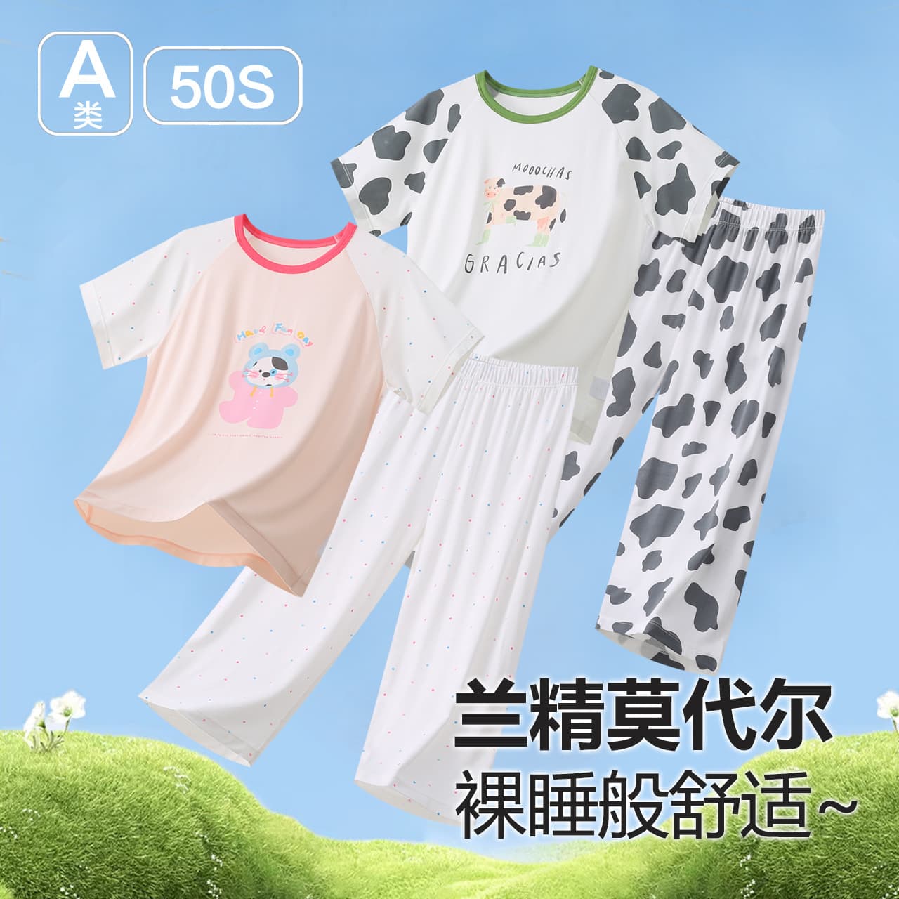 Lenzing Modal Children's Pajamas Summer A-Class Boys' Homewear Set Thin Cartoon Girls' Air Conditioning Suit