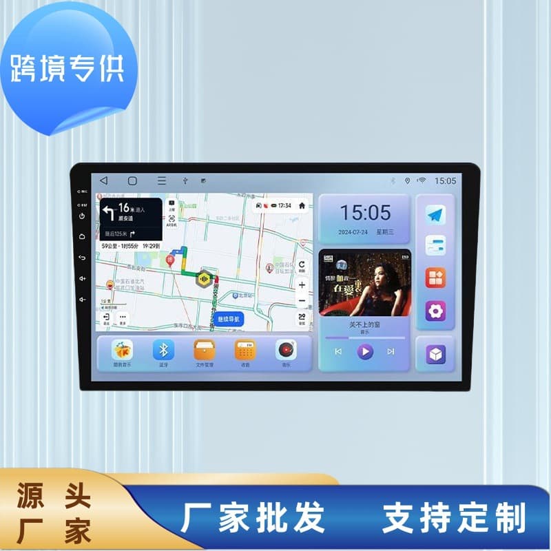 Car MP5 Player 7-Inch HD Large Screen CarPlay Car Machine Interconnection Box HD Reverse Image Navigation