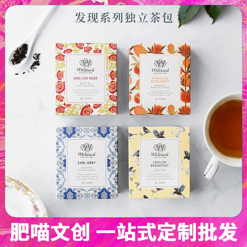 Tea, Wedding Tea, Souvenirs, Bridesmaid Birthday Gifts, Groomsmen Gifts, Wedding Return Gifts, Wedding Shop Specializes in Wholesale Niche Products