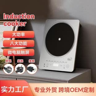 Household Induction Cooker 2200W High Power, Touch Screen, Even Heating, Smart Hot Pot, Cross-border