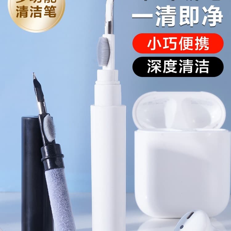 Earphone Cleaning Pen: Mobile Earpiece Dust Removal Tool with Multi-functional Brush for Phone Ports and Bluetooth Earphones