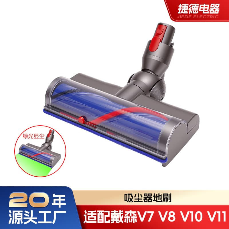 Compatible with Dyson Vacuum Cleaner Accessories Electric Floor Brush Direct Drive Roller Brush Suction Brush Head V7 V8 V10 V11