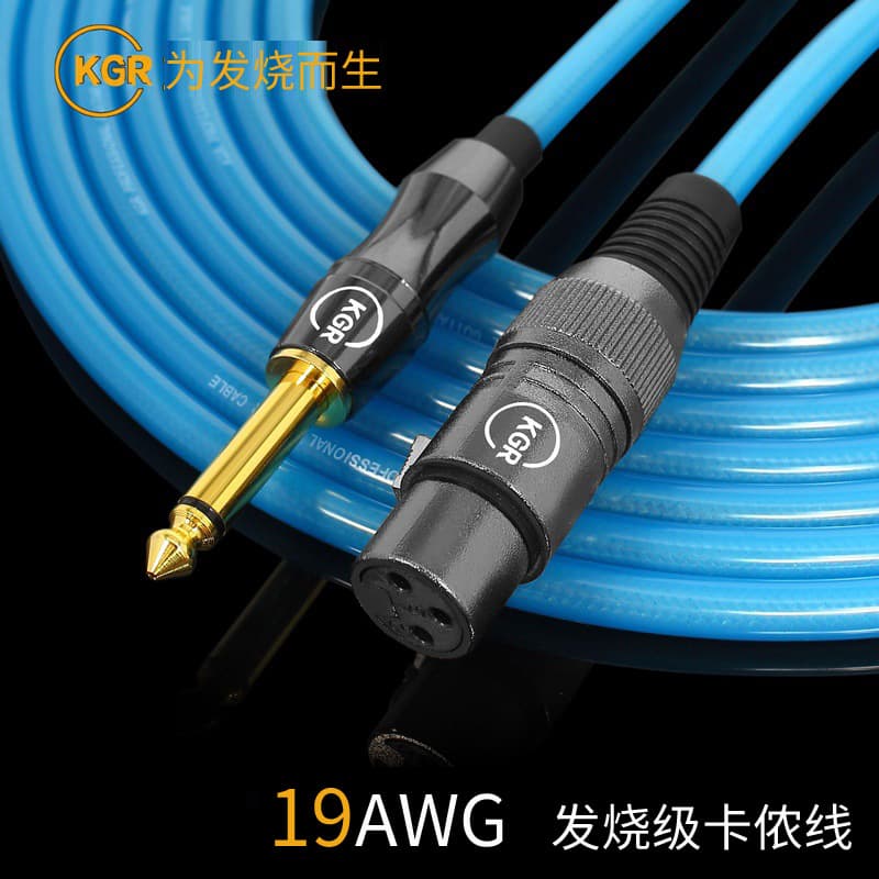 KGR19AWG Speaker Instrument Connection Cable XLR Male to Female Microphone Cable Audiophile Audio Cable