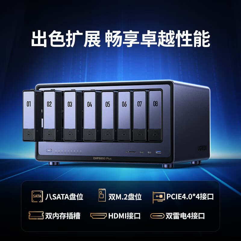 UGREEN NAS Network Storage DXP8800 PLUS 8-bay
