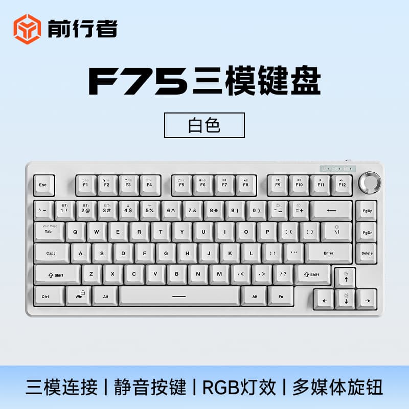 E-YOOSO F75 Wireless Bluetooth Keyboard Mechanical Feel Side-Printed Silent Office Dedicated High-End Gaming Esports