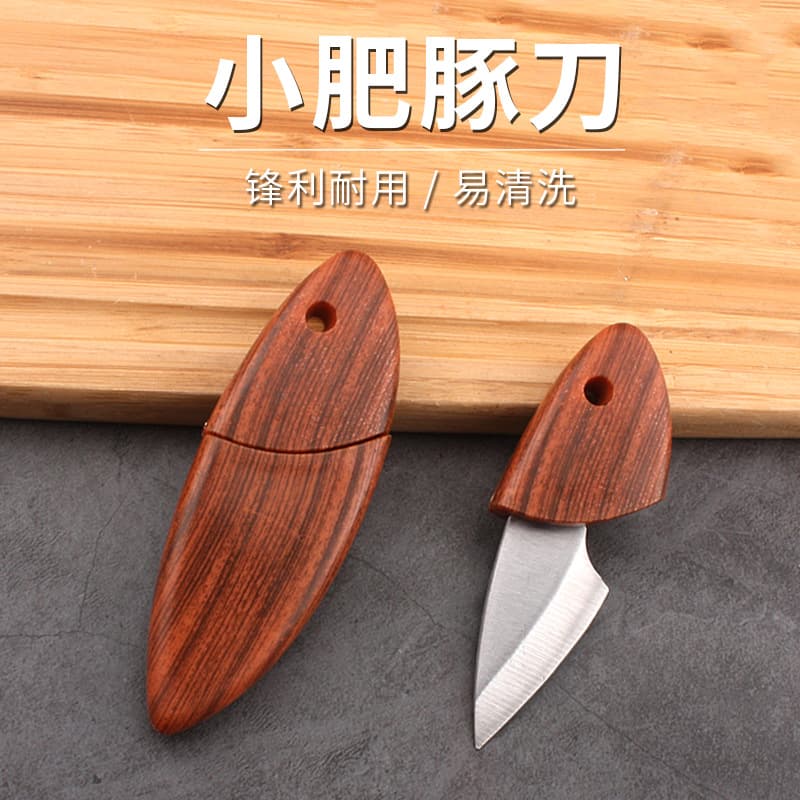 TikTok Hot Selling Wooden Fish Knife, Hand Meat Knife, Fruit Knife, Little Fat Pig Knife, Outdoor Knife, Parcel Opening Knife, Internet Celebrity Knife