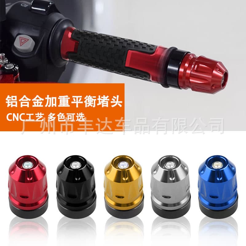 Aluminum Handlebar End Caps Balance Block for Yamaha NMAX155/125 AEROX/NVX Modification
