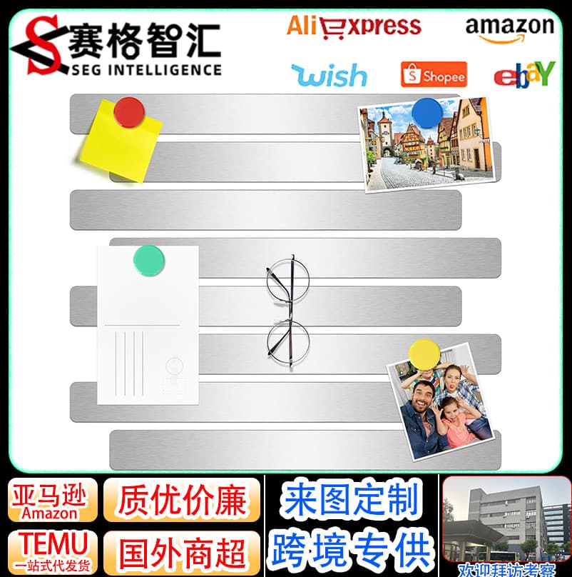 Customized magnetic bulletin board/memo board with self-adhesive magnetic strips, metal self-adhesive magnetic strips, photo wall, office alloy steel plate
