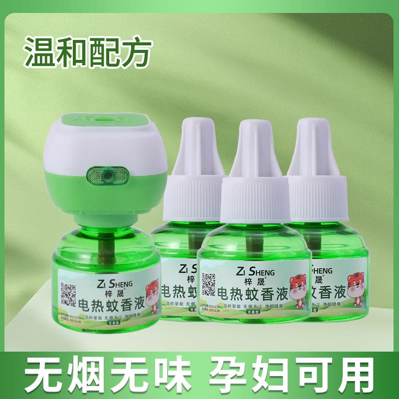 Children's Electric Mosquito Liquid - Odorless Refill for Babies and Pregnant Women, Plug-in Electric Mosquito Repellent for Home Use