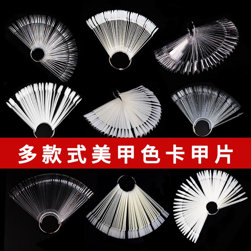 Beauty Care/makeup/nail Patches/nail Stickers In Various Styles