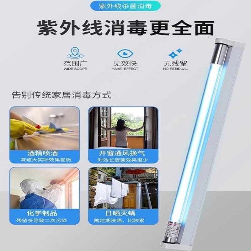 Medical UV disinfection lamp, ozone quartz UV germicidal lamp tube T8 for medical, kindergarten, and home use, mite removal