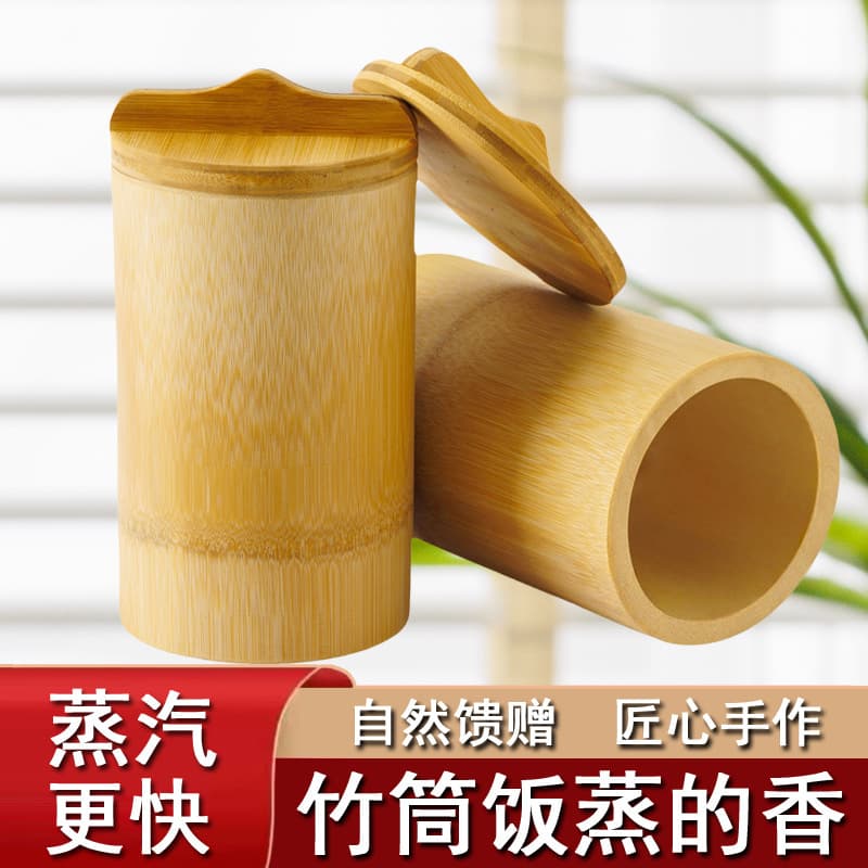 Natural Bamboo Tube Steamer - Handmade Bamboo Rice Steaming Tool, Bamboo Steamer Basket with Lid, Whole Bamboo Construction