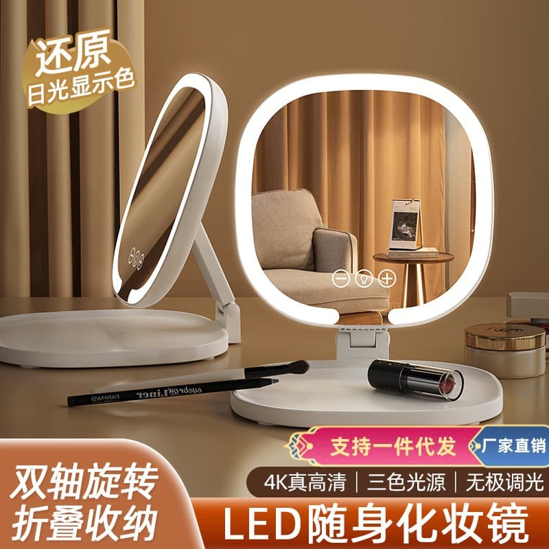 High-definition LED light, foldable portable makeup mirror for women, rechargeable desktop/dormitory use.