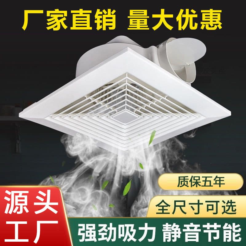 Ceiling-Mounted Ventilation Fan for Kitchen and Bathroom, Recessed Silent Powerful Exhaust