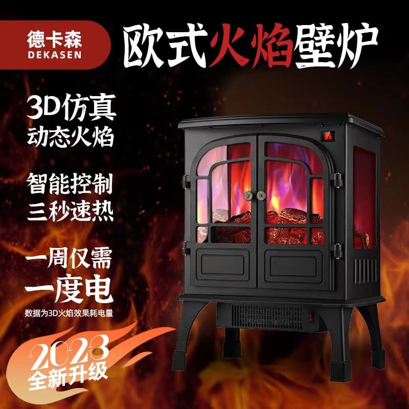 Home Heater Electric Fireplace 3D Simulation Energy-Saving Flame Heater Fast Heating Office Heater Fan Heater