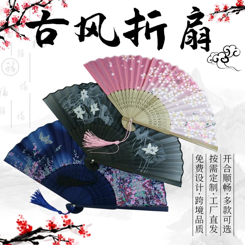 Summer Ancient Style Green Silk Folding Fan Japanese Style Hanfu Smiling Fan Traditional Chinese Culture Bamboo Crafts