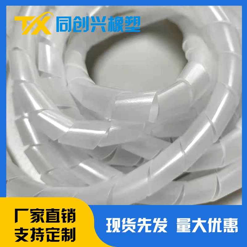 In Stock Wholesale Spiral Wrap Cable Management Sleeve Wire Organizer Spiral Protection Sleeve Insulation Cable Tie Sleeve