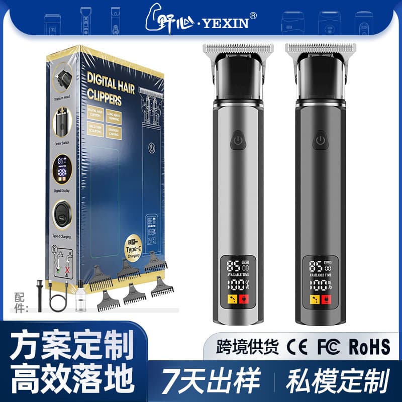 Drop Shipping Hair Clipper Electric Trimmer Barber Shaver Engraving Bald Head Hair Clipper Waterproof Design