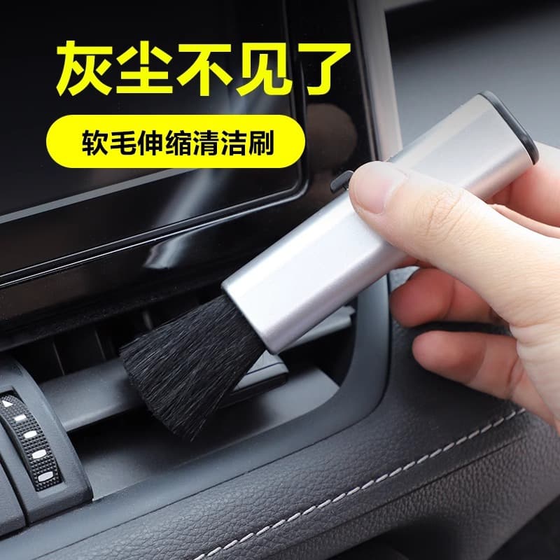 Computer Brush Manufacturer, Keyboard Brush, Retractable Wool Small Brush, Car Vent Cleaning Brush, Laptop Cleaning Brush