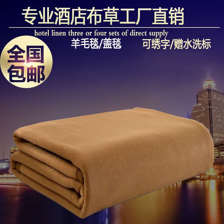 New Zealand-style imitation wool blanket for hotel rooms, thickened winter bed blanket, wedding blanket for single or double use