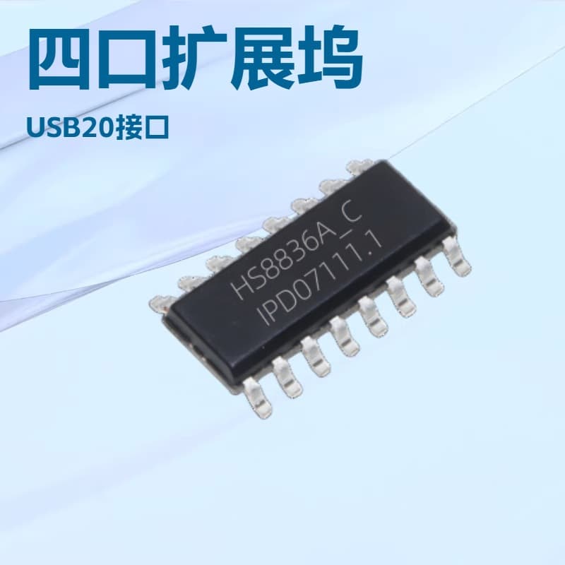 Original HS8836A_C HS8836A HUB Expansion Dock Chip USB2.0 Chip