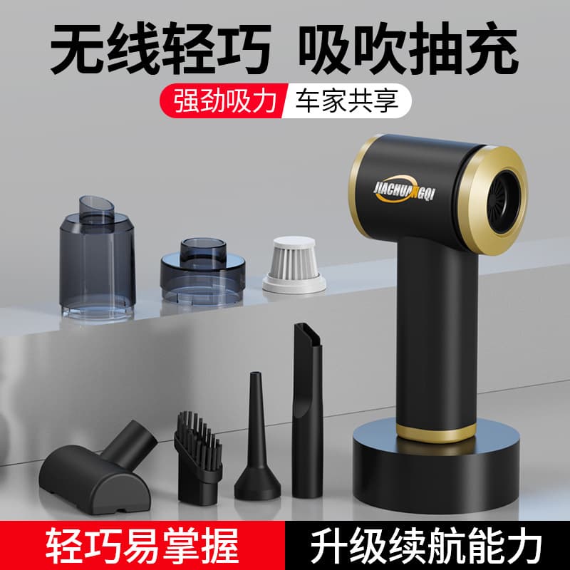 Wireless Car Vacuum Cleaner Handheld Mini Home Vacuum 3-in-1 High Suction Portable Pet Hair Vacuum