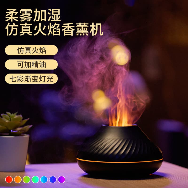 Creative Fire Humidifier Home Use Aromatherapy Essential Oil Diffuser Fragrance Sprayer Atmosphere Light Household Appliance