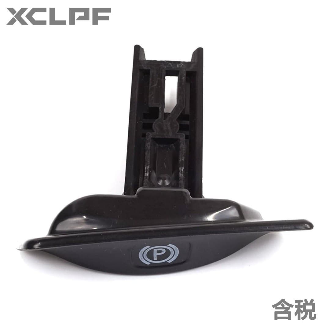 A2114270020 Compatible with Mercedes-Benz C-Class C180 200 E260 GLK300 Handbrake Handle W211/W219