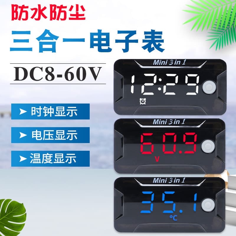 Waterproof voltmeter head for electric vehicles, electric bikes, and cars; time, voltage, and temperature switching.