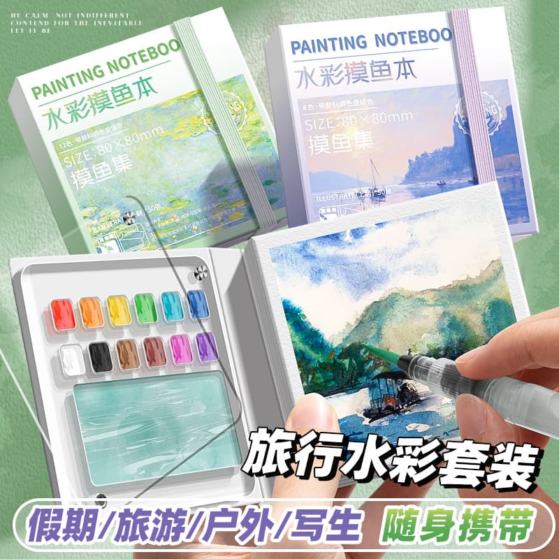 Sketchbook Doodle Pad Magic Drawing Tear-off Watercolor Notebook Portable for Journaling Pens Markers