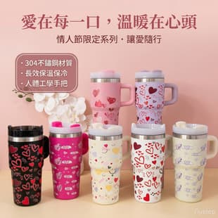 Cross-border Valentine's Day 20oz Handle Car Cup 304 Stainless Steel Insulated Mug Small Capacity Portable Straw Cup for Vehicle