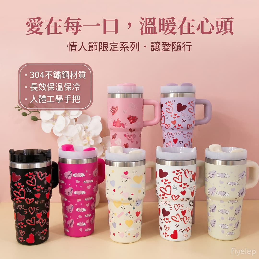 Cross-border Valentine's Day 20oz Handle Car Cup 304 Stainless Steel Insulated Mug Small Capacity Portable Car Straw Cup