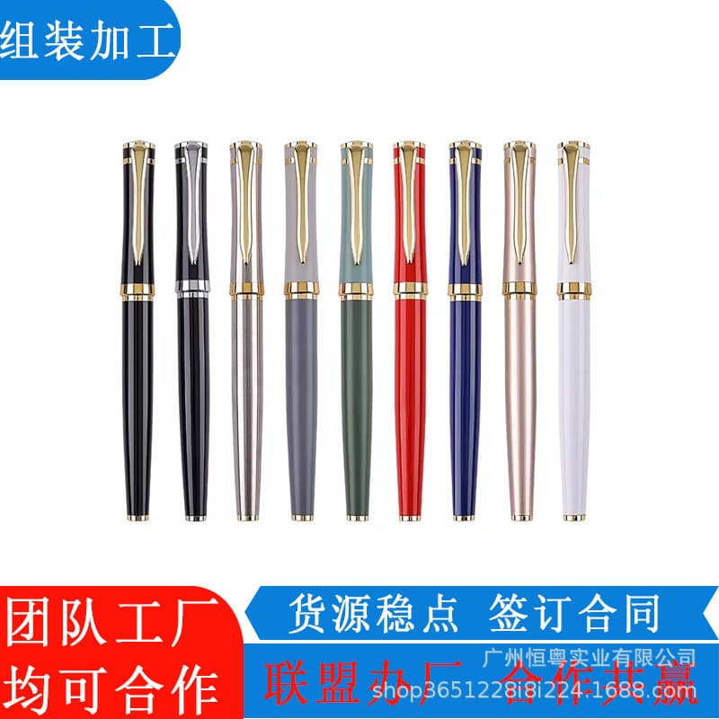 Direct orders from original manufacturer for external processing, pen refill assembly outsourcing, home-based startup processing, factory subcontracting